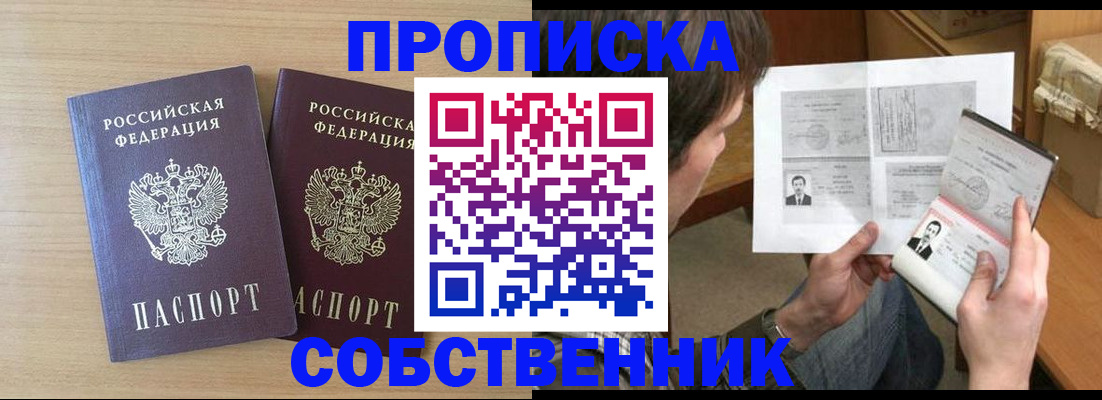 временная регистрация госуслуги в Великом Новгороде